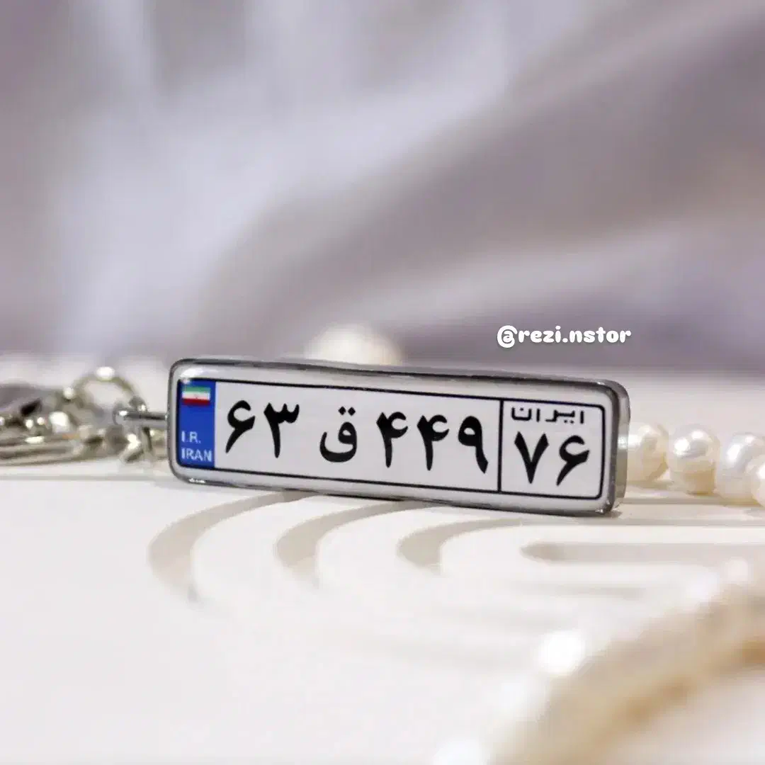 انواع سفارش رزین پذیرفته میشود، حکاکی متن روی پلاک|جواهرات|نیشابور, فرح بخش|دیوار