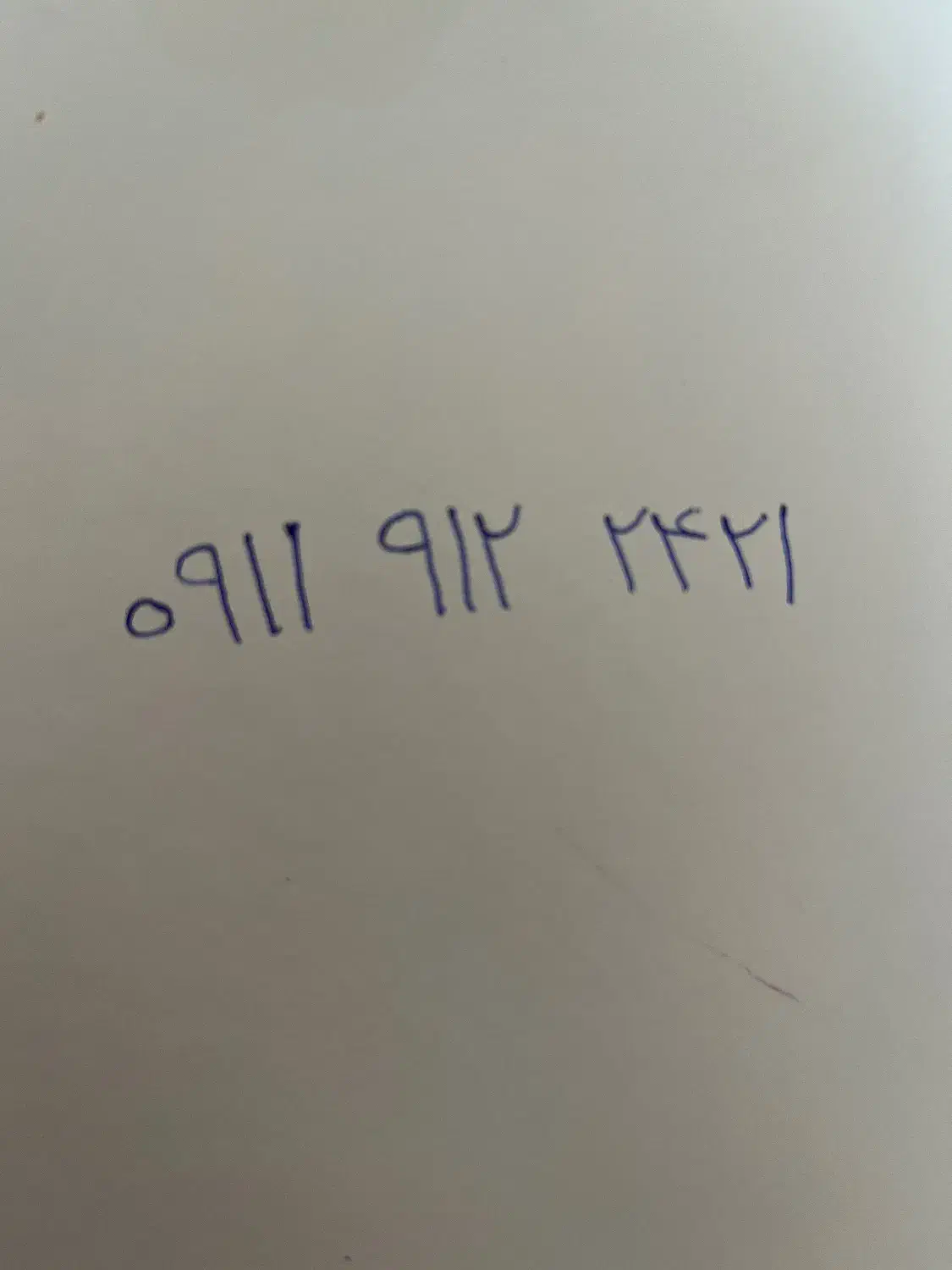 09119122421|سیم‌کارت|جویبار, |دیوار