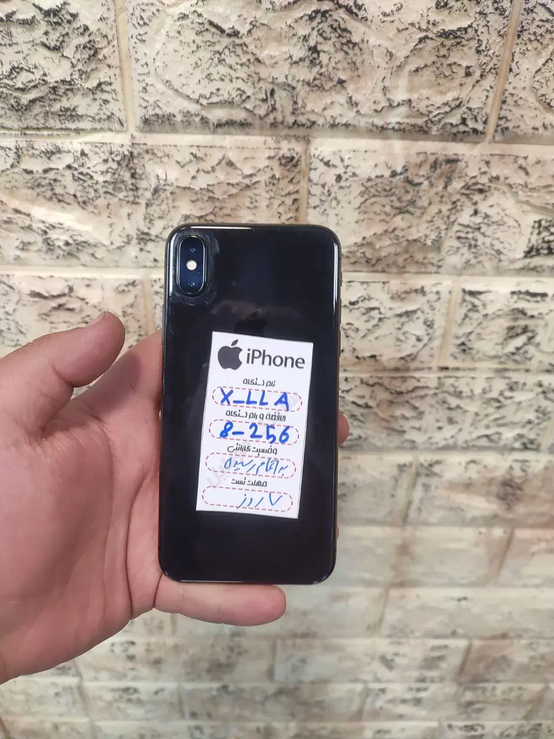 موبایل آیفون x|موبایل|تهران, فدک|دیوار