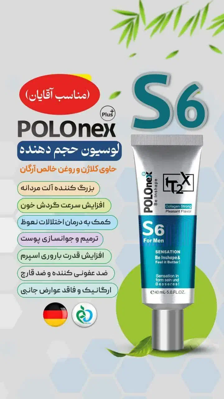 ژل تاخیری وافزایش حجم/چندکاره/مکس من|آرایشی، بهداشتی، درمانی|یزد, |دیوار