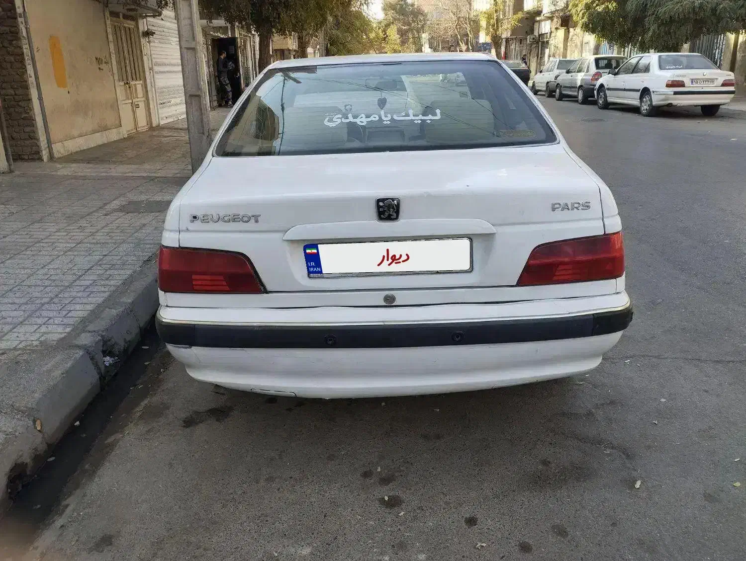 پژوپارس|خودرو سواری و وانت|مشهد, شهید قربانی|دیوار