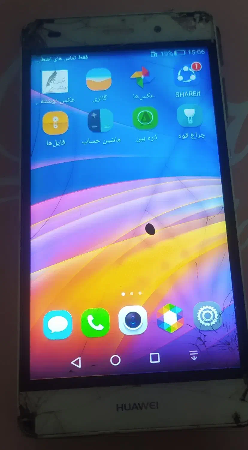 گوشی موبایل های نیمه کاره|موبایل|تهران, جوادیه|دیوار