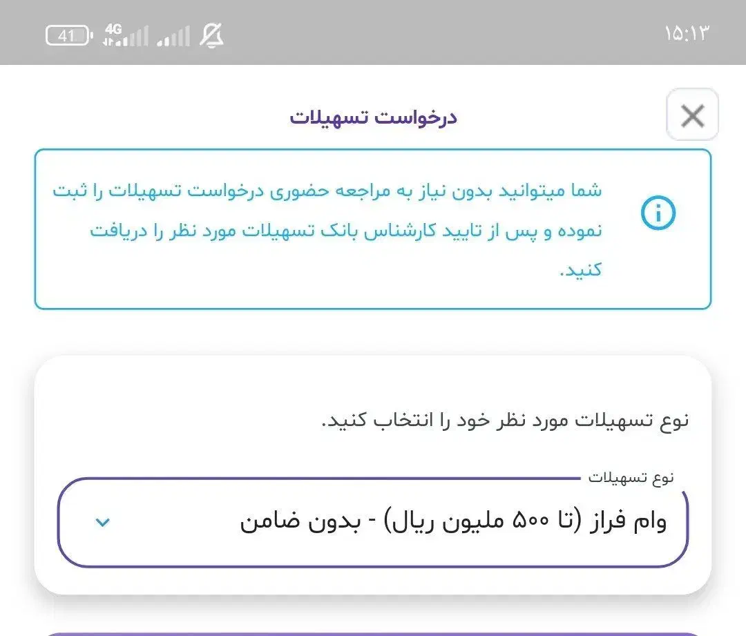 وام نقدی بدون ضامن و وثیقه (50 میلیونی)|کارت هدیه و تخفیف|بیرجند, |دیوار