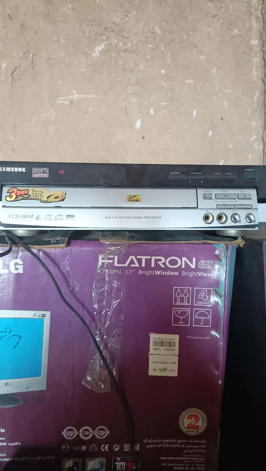 دستگاه سی دی|پخش‌کننده DVD و ویدیو|قم, امامزاده ابراهیم|دیوار