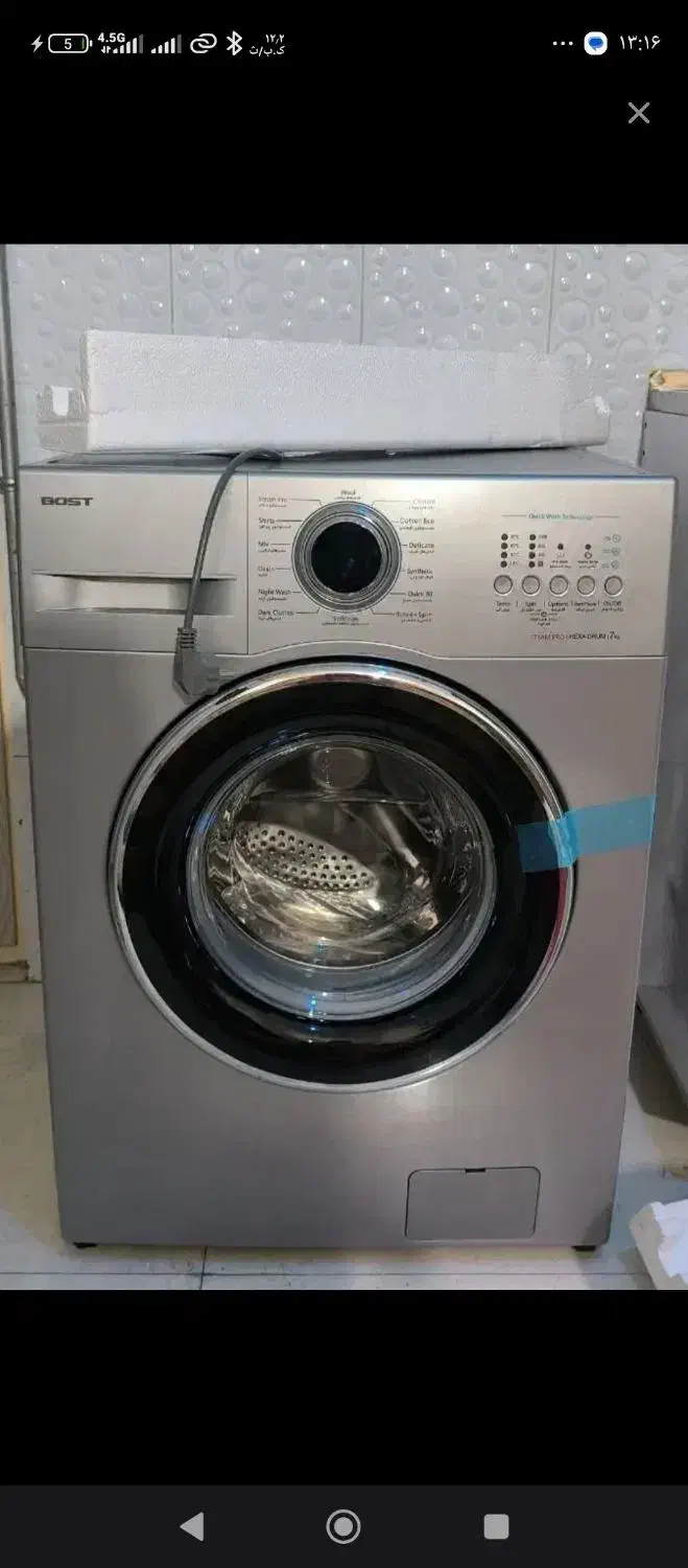 لباسشویی|ماشین لباسشویی و خشک‌کن لباس|اهر, |دیوار