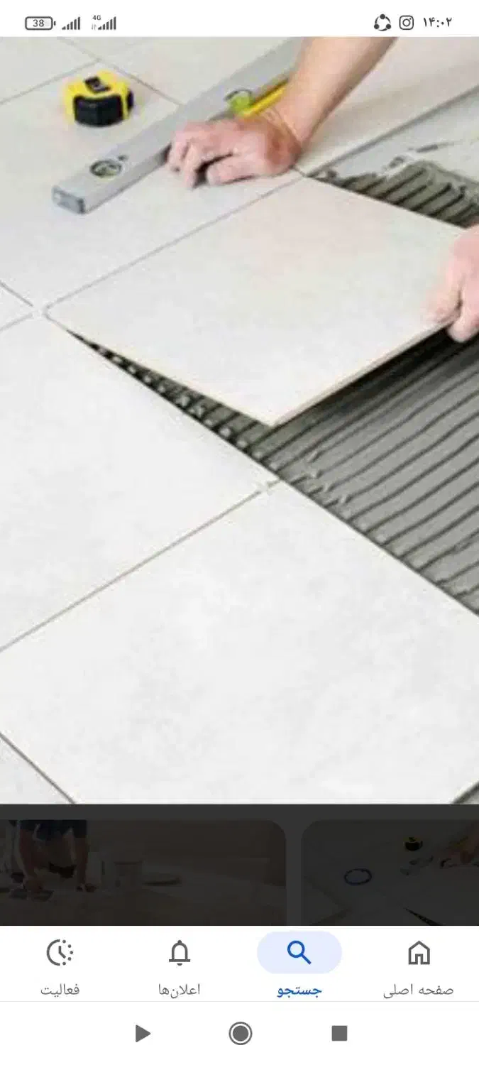 کاشی موزاییک و سنگ کاری  نماو.کمترین قیمت|خدمات پیشه و مهارت|زنجان, |دیوار