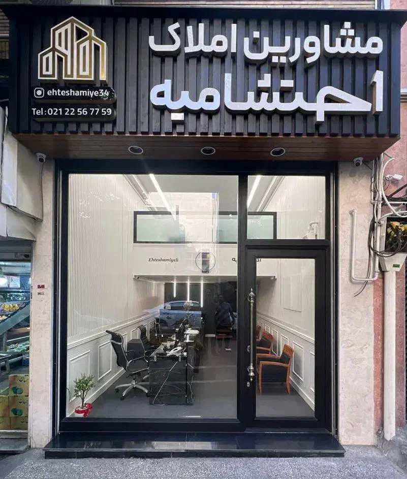 استخدام مشاور در منطقه دروس|استخدام بازاریابی و فروش|تهران, دروس|دیوار