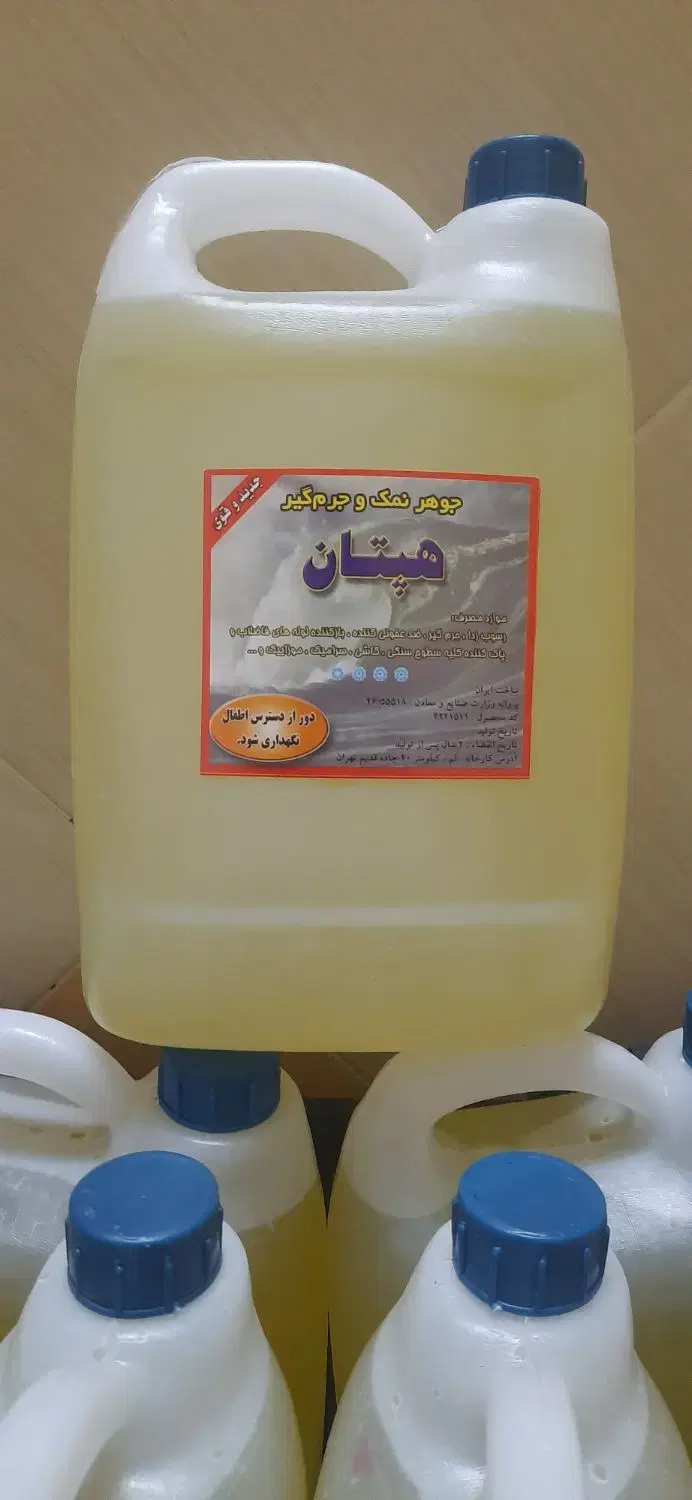 جوهرنمک لوله وچاه بازکن،اسید،، وایتکس آب ژاول|مواد شوینده و دستمال کاغذی|قم, دانش|دیوار