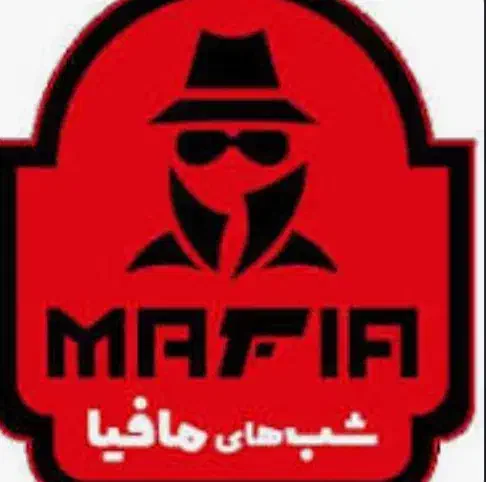 بازی|گردهمایی و همایش|بروجرد, |دیوار