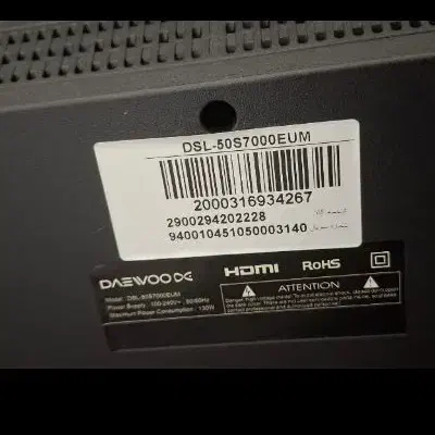 تلوزیون ۵۰ اینچ هوشمند دوو|تلویزیون و پروژکتور|چهاردانگه (تهران), |دیوار