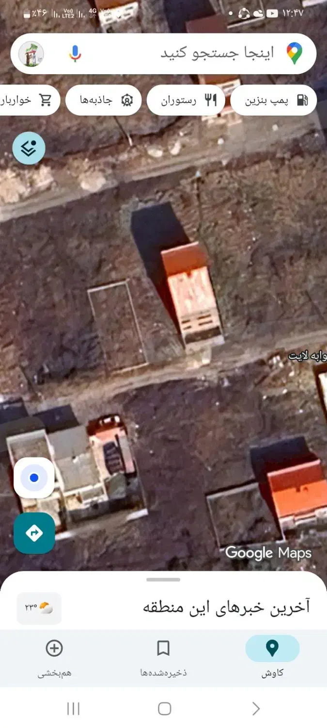 فروش زمین مسکونی|فروش زمین و ملک کلنگی|رشت, لاکان شهر|دیوار