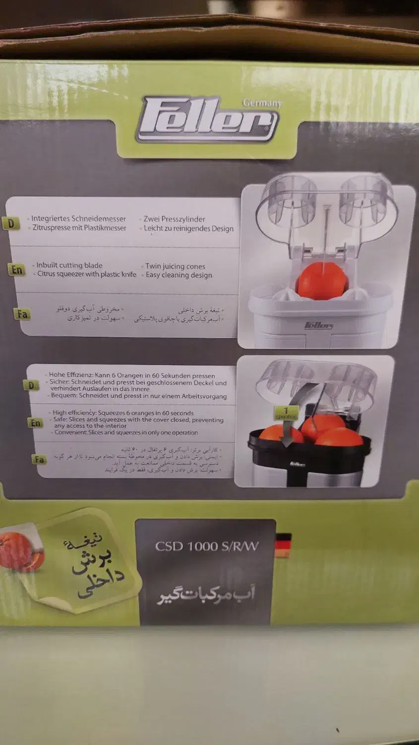 وسایل برقی|آبمیوه‌گیر و آب‌مرکبات‌گیر|کرج, برغان|دیوار