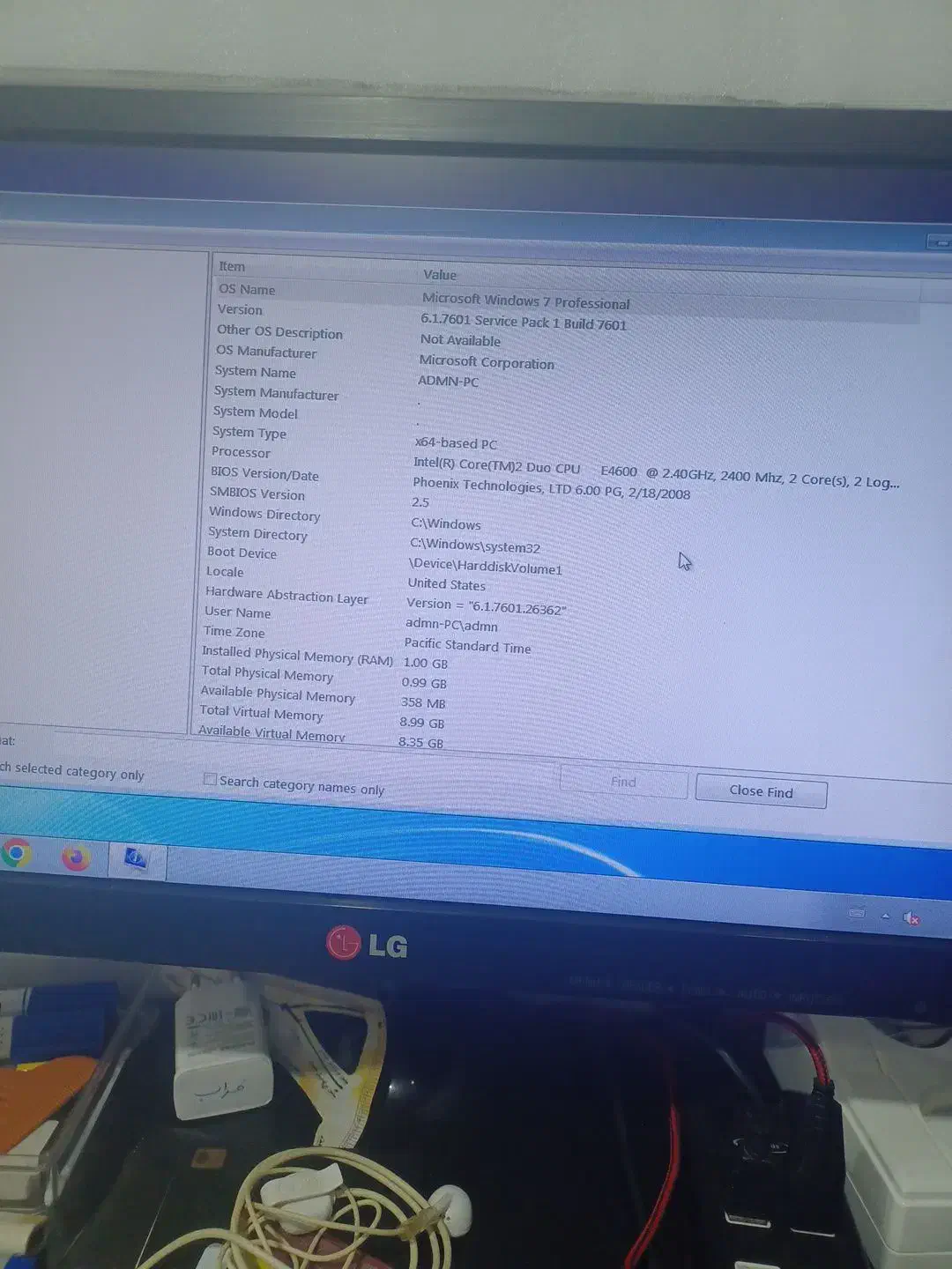 کیس|رایانه رومیزی|اهر, |دیوار