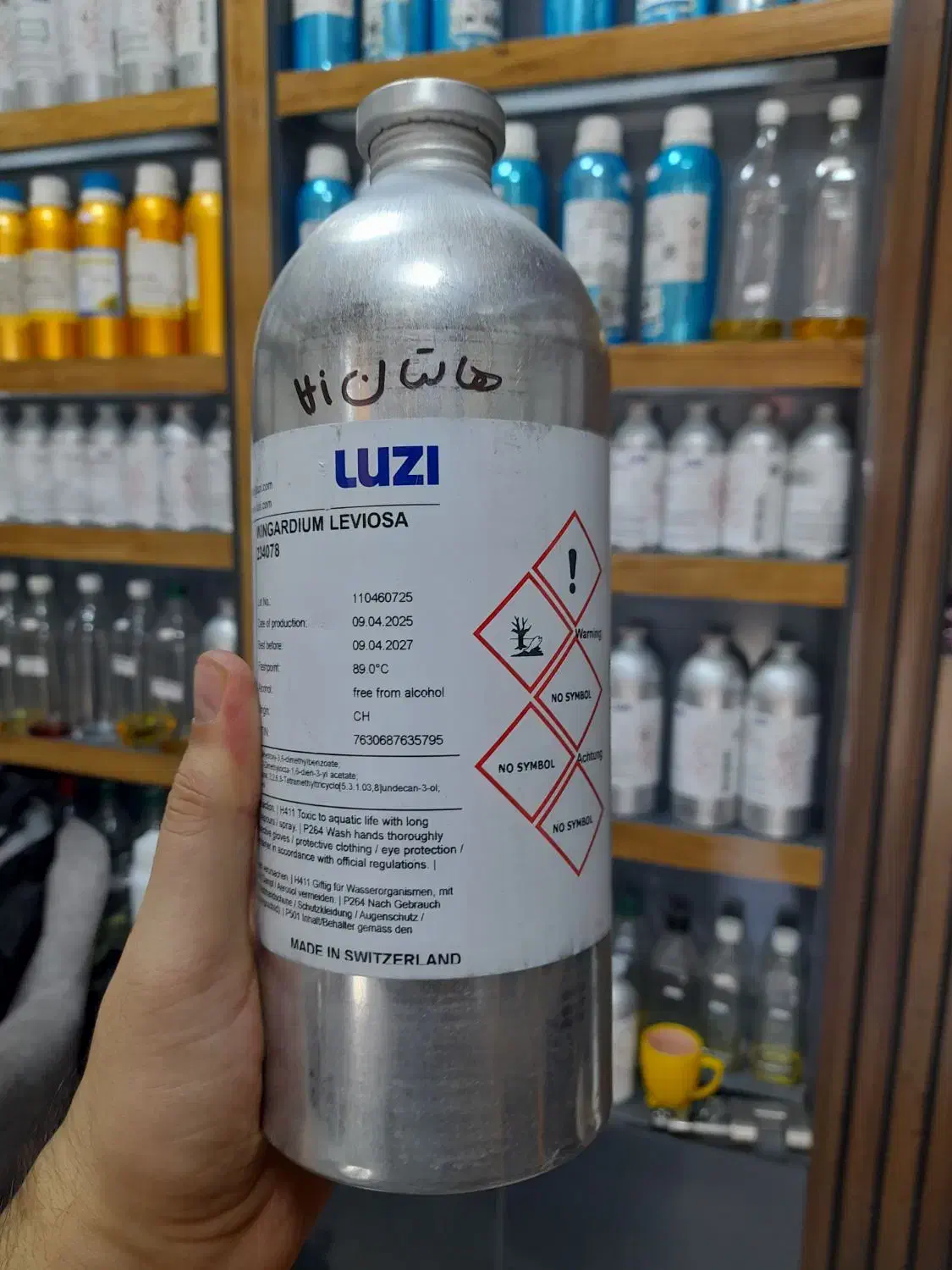 عطر عمده|آرایشی، بهداشتی، درمانی|آبادان, |دیوار