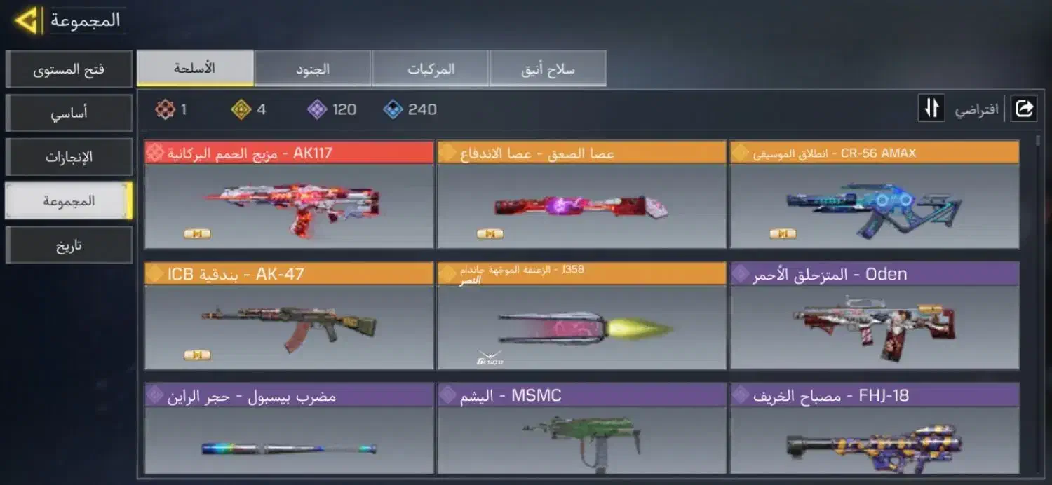 اکانت رایگان و سی پی رایگان به شرت بلو|کنسول، بازی ویدئویی و آنلاین|تهران, ایران|دیوار