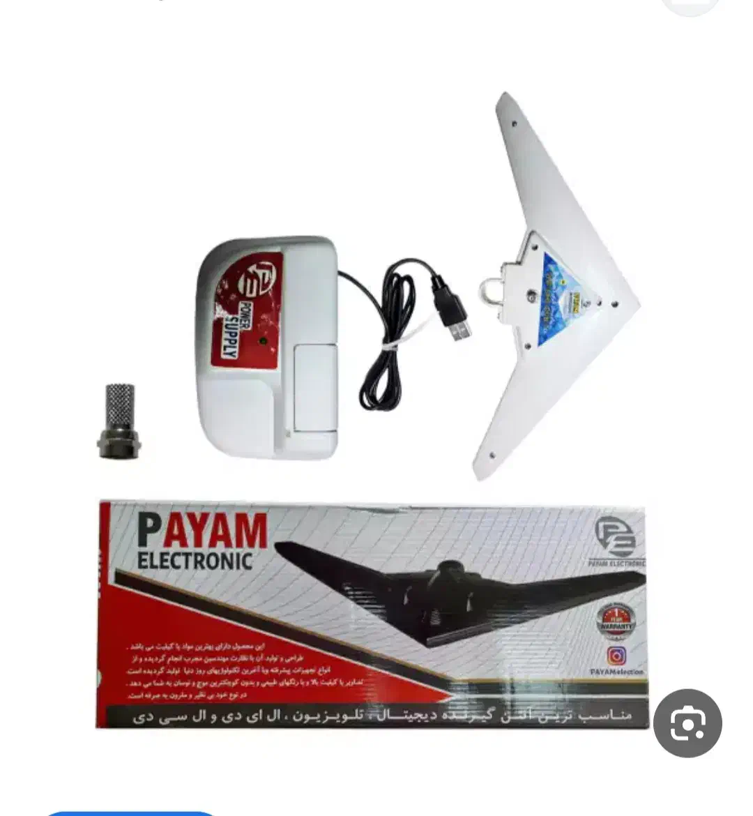 نصاب ونصب انواع آنتن گیرنده|خدمات پیشه و مهارت|نجفآباد, شهدای غربی|دیوار