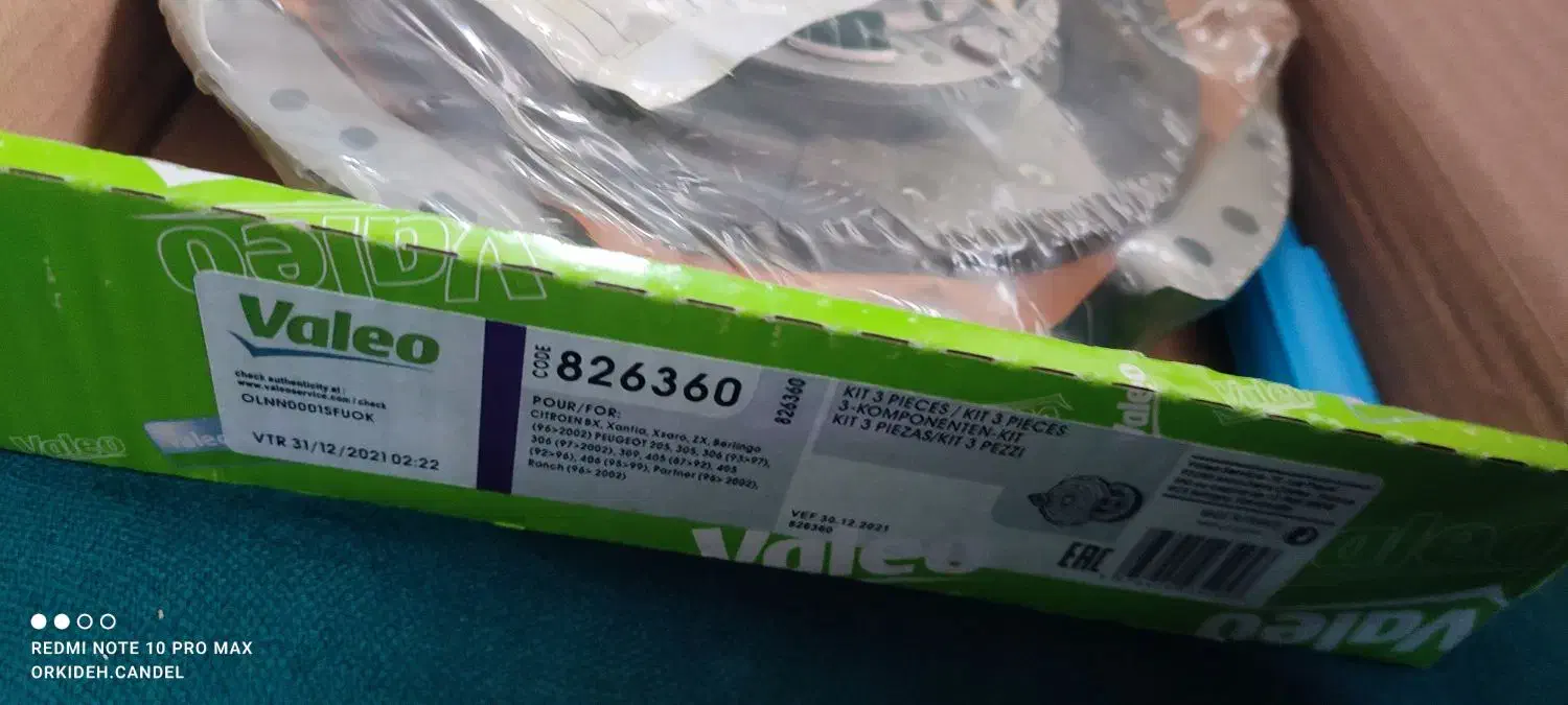 دیسک صفحه VALEO اصلی به قیمت واردکننده|قطعات یدکی و لوازم جانبی|کرمانشاه, |دیوار