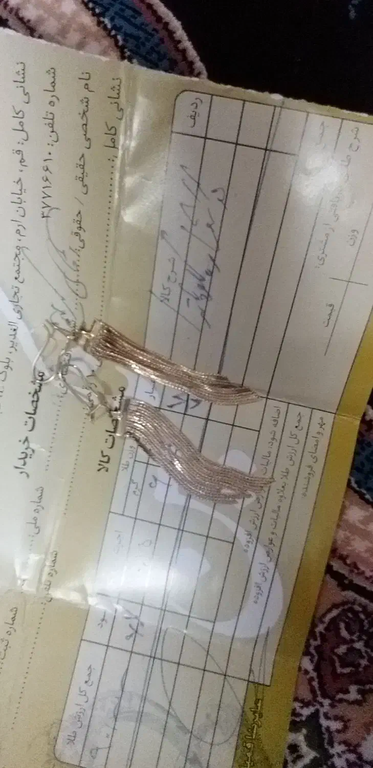 گوشواره طلا|جواهرات|قم, کلهری|دیوار