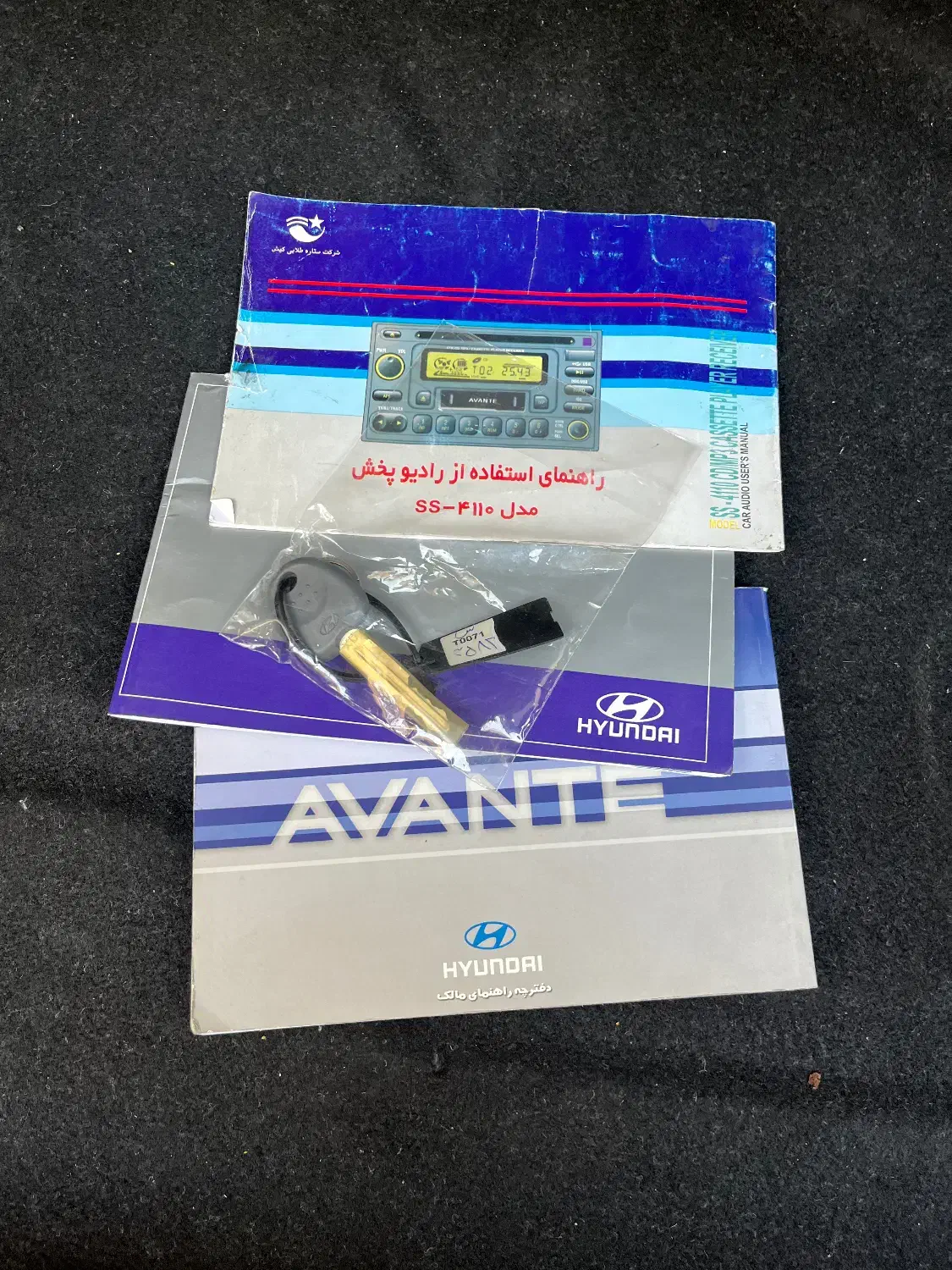 هیوندا اوانته اتومات|خودرو سواری و وانت|شهریار, شهریار|دیوار