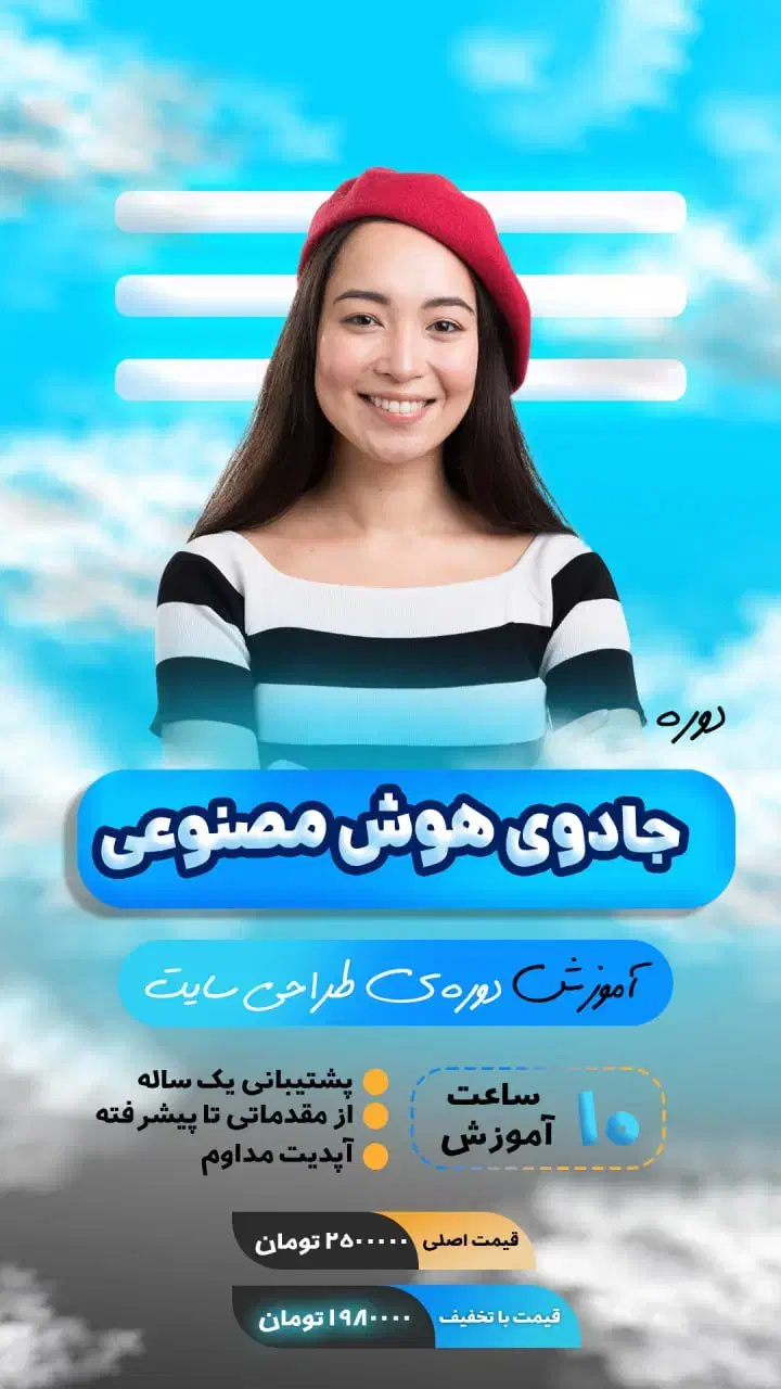 طراح گرافیک ،بنر ،کاور ،پوستر ،تامنیل|خدمات رایانه‌ای و موبایل|تهران, پونک|دیوار