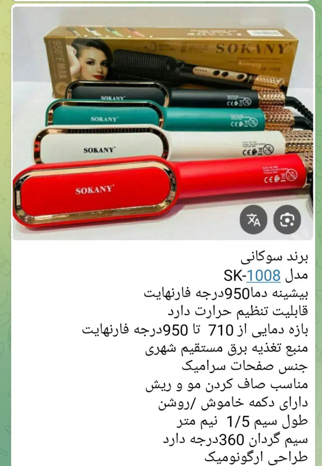 لوازم ارایشی وبهداشتی|آرایشی، بهداشتی، درمانی|مسجد سلیمان, |دیوار