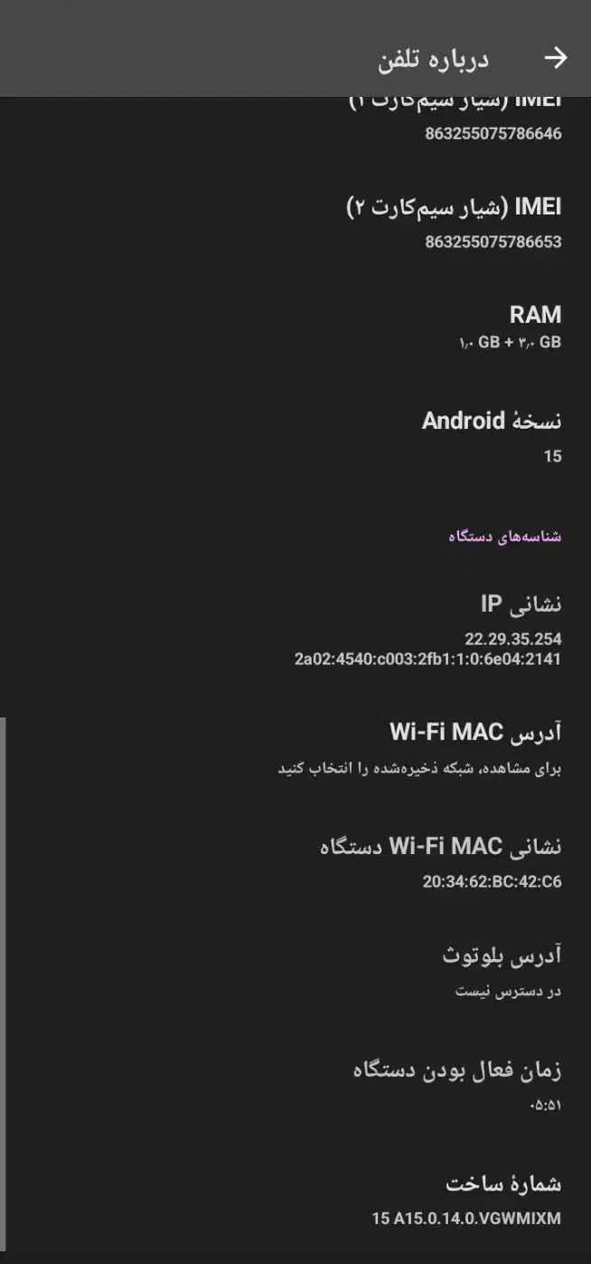 redmi a5|موبایل|قوچان, |دیوار