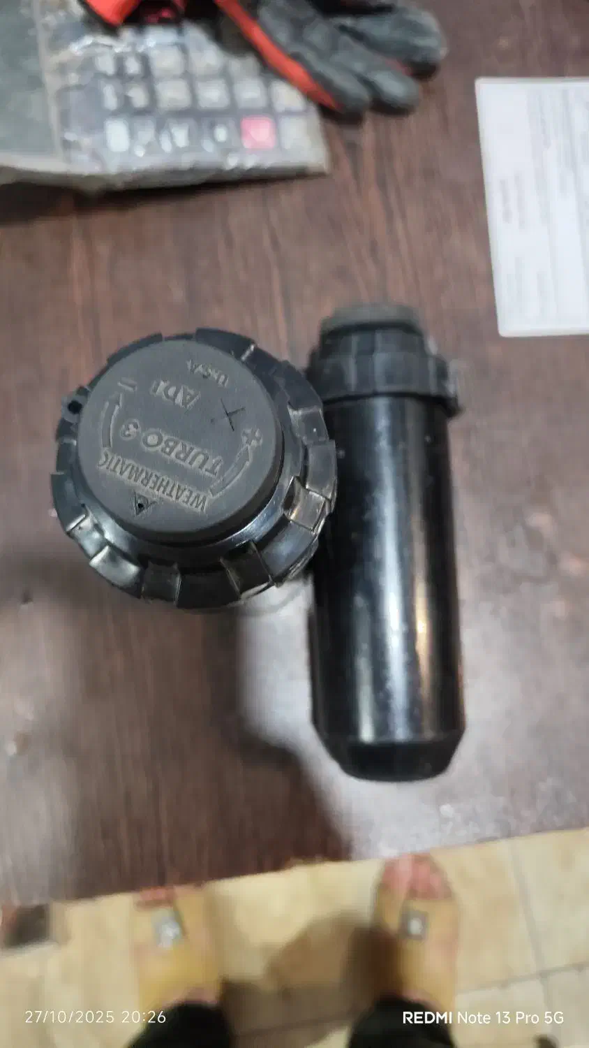 کشاورزان ،آبپاش مخفی (GPG)|ماشین‌آلات صنعتی|کارون, |دیوار