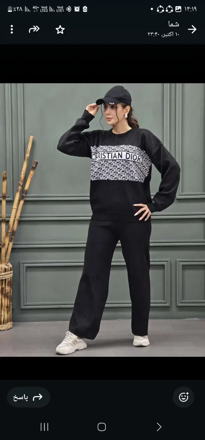 ست بافت ترند و درجه یک|لباس|کرج, حسین‌آباد|دیوار