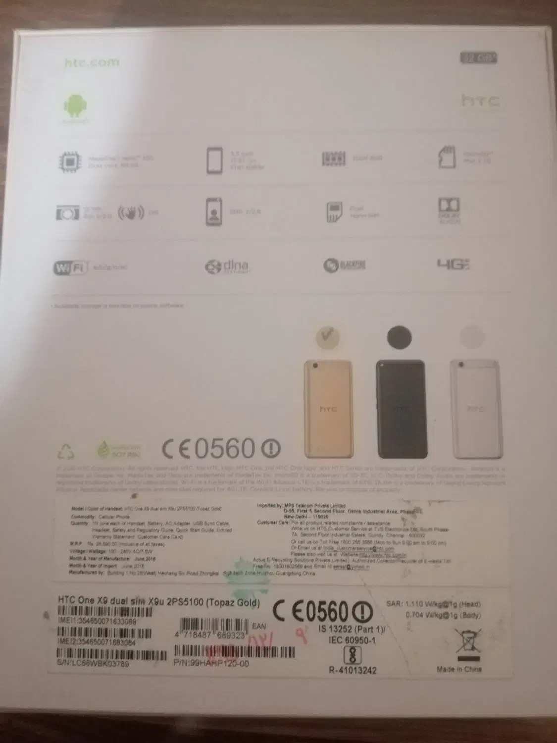 htc one x9|موبایل|تبریز, |دیوار