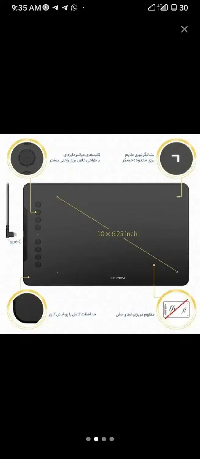 قلم و تبلت نوری XP Pen Deco 01 V2|لوازم جانبی موبایل و تبلت|تهران, گیشا|دیوار