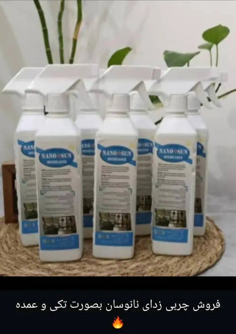 اسپری چربی زدا بسیار قوی مخصوص چربی های سخت وکهنه|مواد شوینده و دستمال کاغذی|بندر گناوه, |دیوار