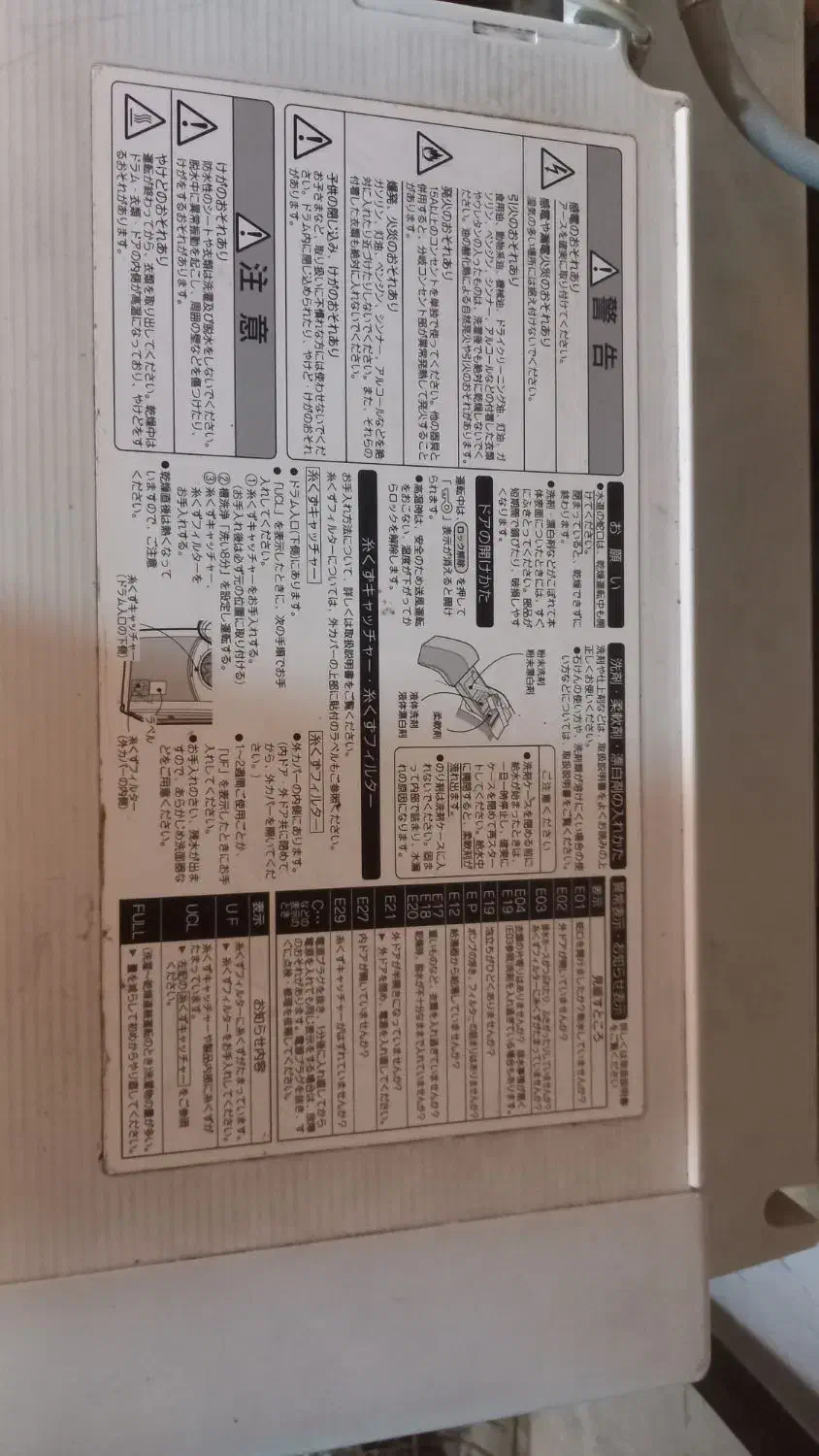 ماشین لباسشویی|ماشین لباسشویی و خشککن لباس|اهواز, زرگان|دیوار