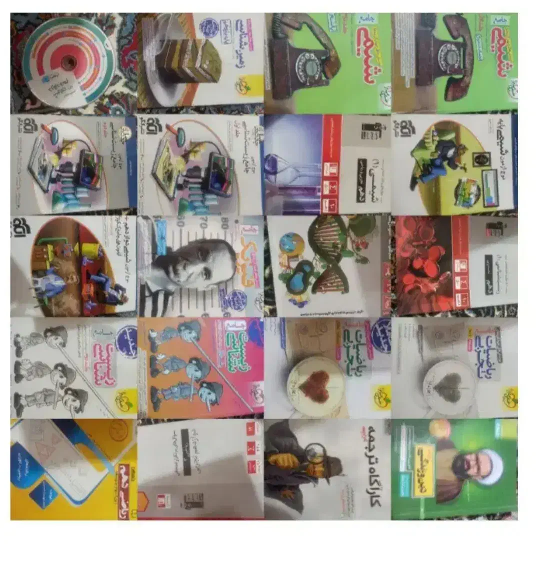 کتاب کنکوری ارزان|کتاب و مجله آموزشی|ایلام, |دیوار