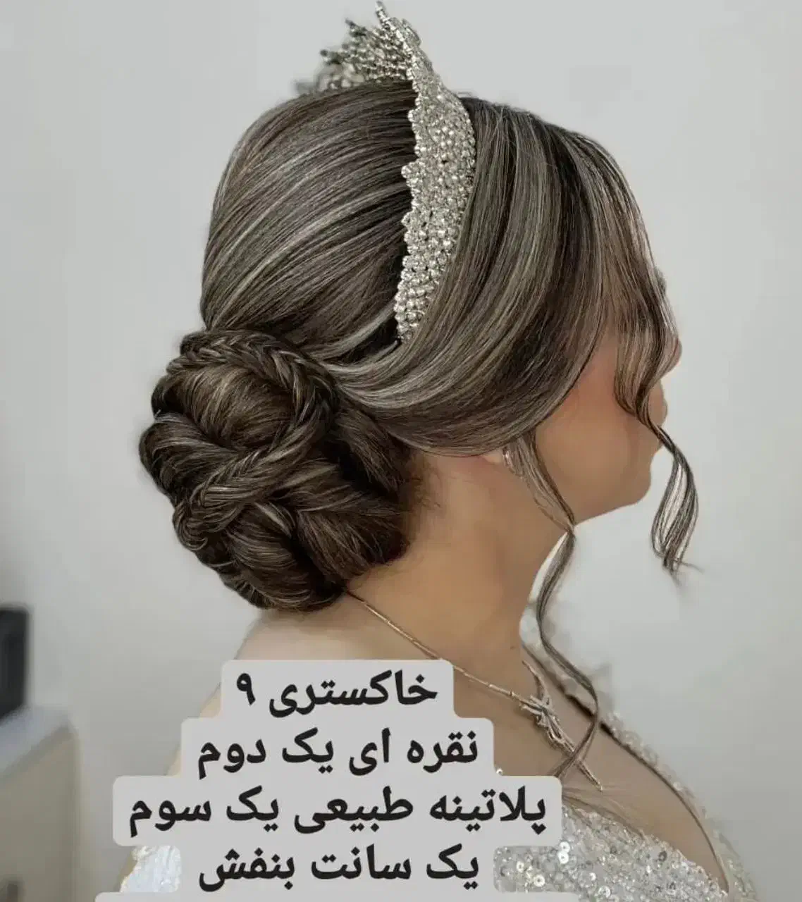 میکاپ وشنیون  کوتاهی اصلاح ابرورنگ ولایت|خدمات آرایشگری و زیبایی|اصفهان, کوی امیریه|دیوار