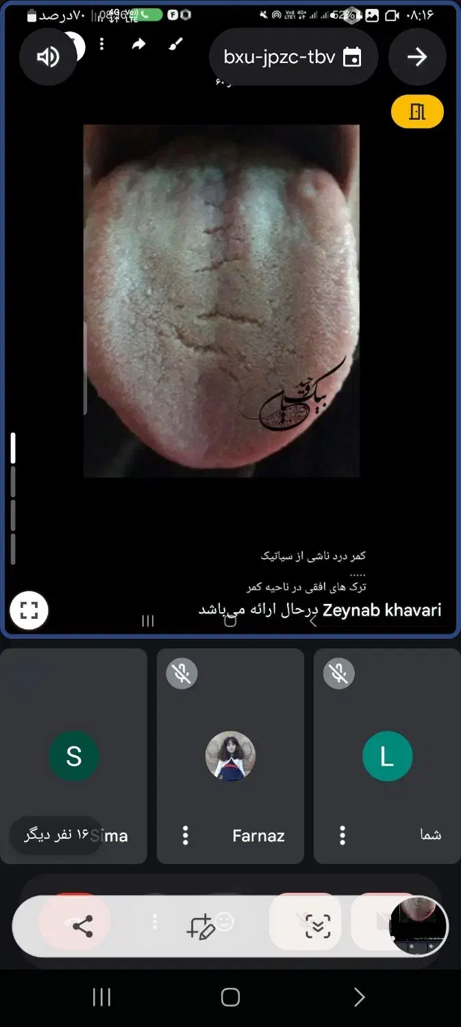 آموزش طب سنتی برای بانوان ودرآمد زایی|خدمات آموزشی|تهران, قاسم‌آباد|دیوار