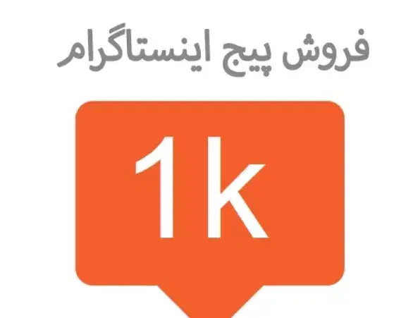 فروش فالور|لوازم جانبی موبایل و تبلت|زابل, |دیوار