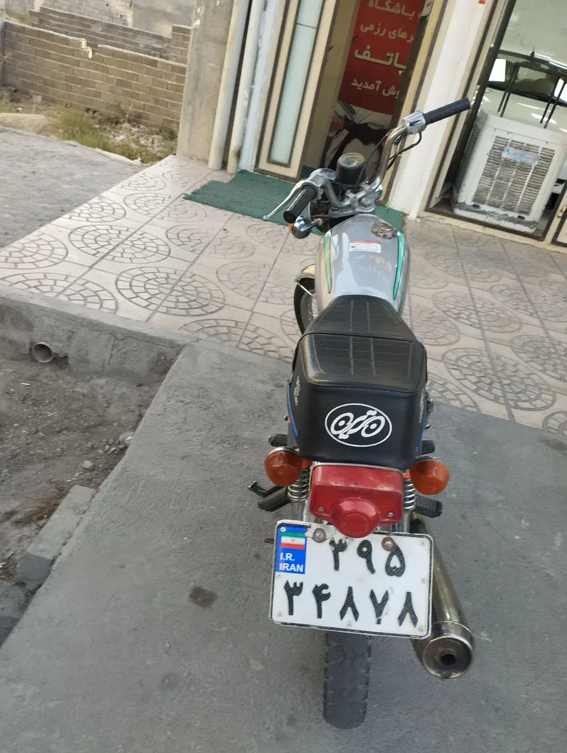 موتورسیکلت مدل 86پرواز|موتورسیکلت|آذرشهر, |دیوار