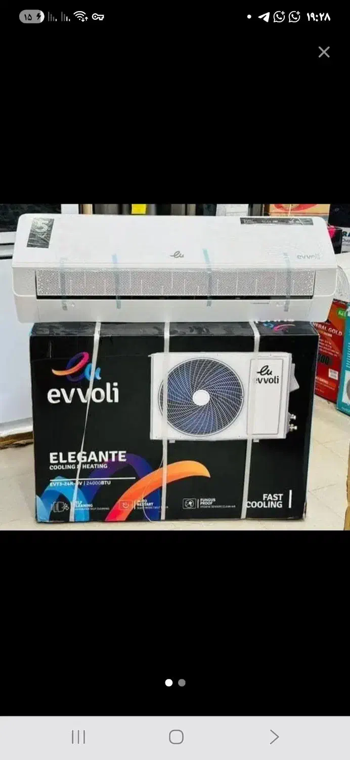 24 هزار ایولی تی 3 الگانت UV|کولر گازی و فنکوئل|زابل, |دیوار