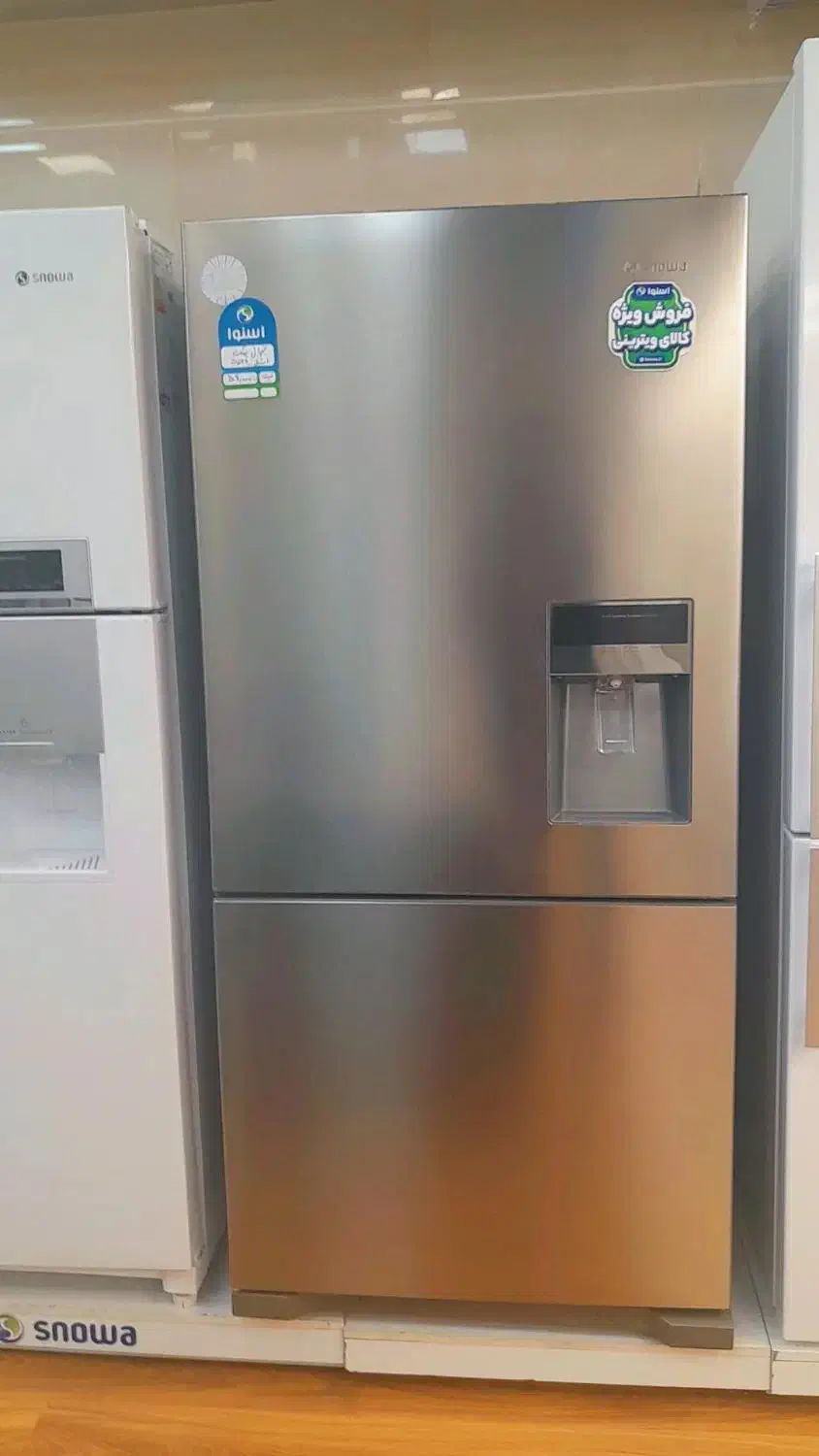 یخچال ویترینی|یخچال و فریزر|اقبالیه, |دیوار