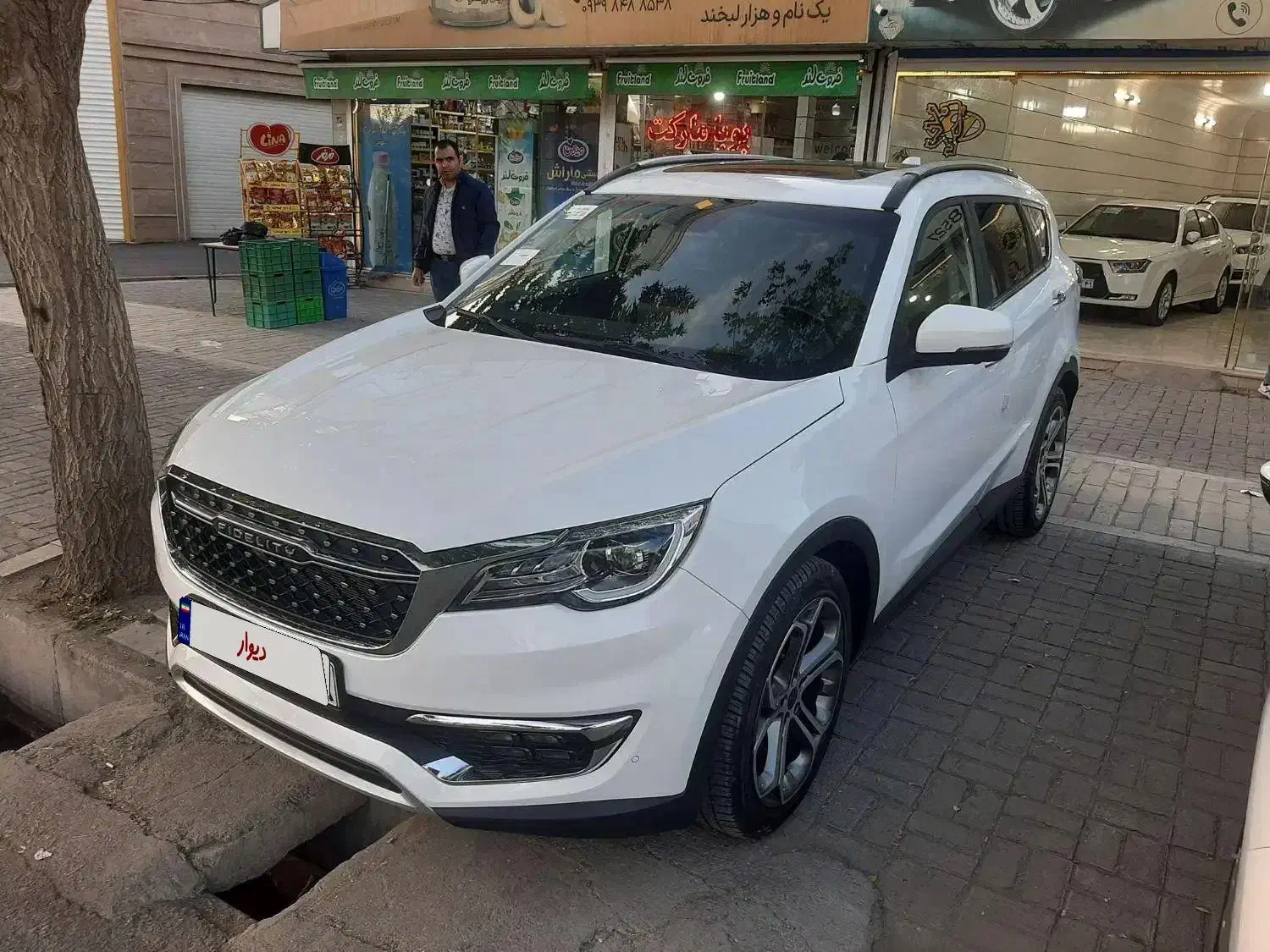 فیدلیتی ۵نفره پرایم|خودرو سواری و وانت|بروجرد, |دیوار