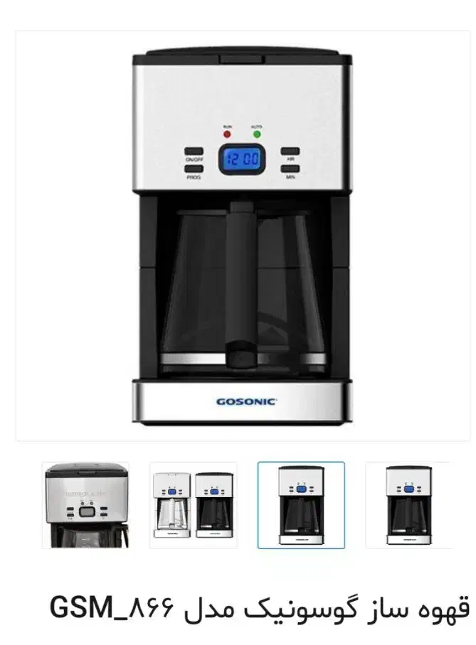 قهوه ساز|سماور، چایساز، قهوهساز|اسلامشهر, شهرک مهدیه|دیوار