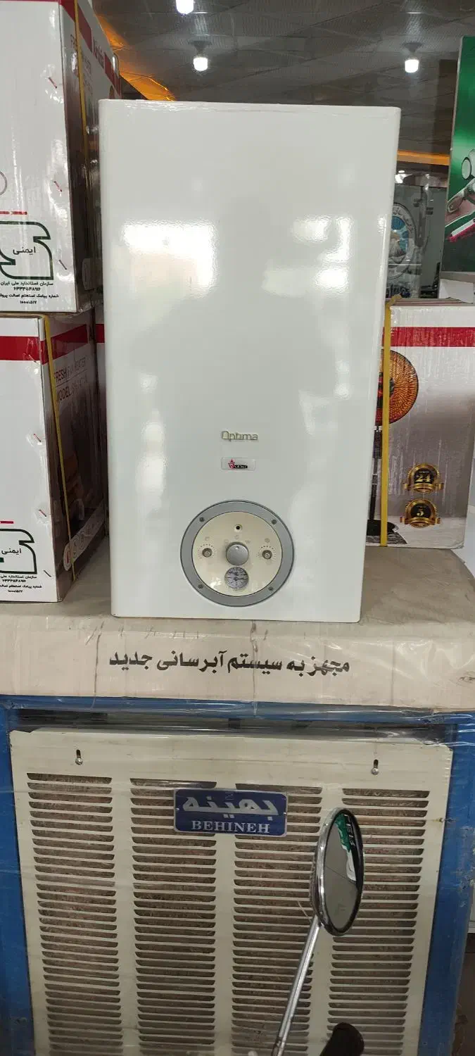 پکیج بوتان|آبگرمکن، پکیج، شوفاژ|فولادشهر, C4|دیوار