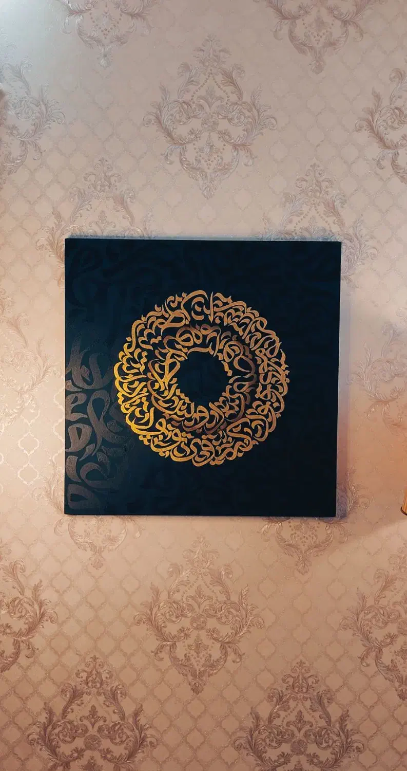 تابلوهای کالیگرافی برجسته و ورق طلا|تابلو، نقاشی، عکس|قم, انسجام|دیوار