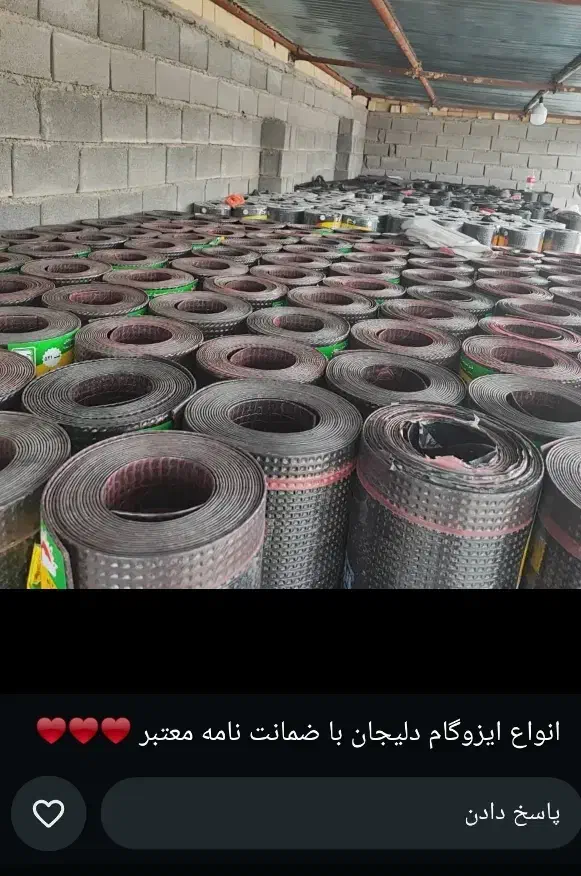 نمایندگی رسمی قیر و ایزوگام|خدمات پیشه و مهارت|یاسوج, |دیوار