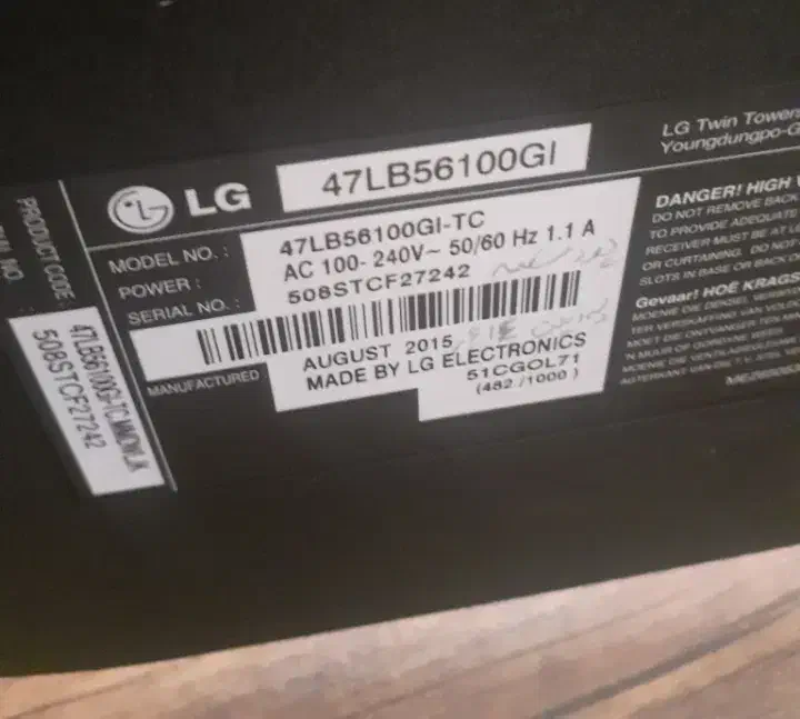 تلویزیون LED 47 اینچ LG|تلویزیون و پروژکتور|تهران, بلوار کشاورز|دیوار