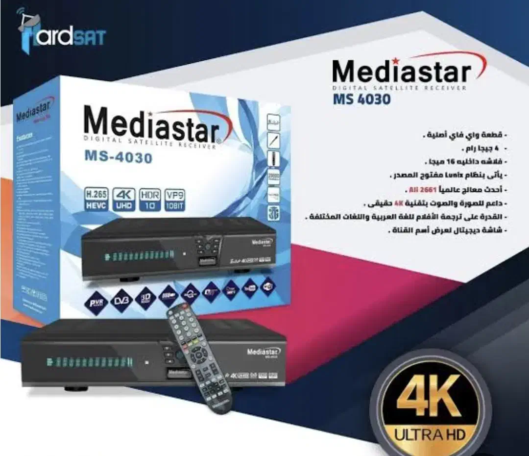 نصب صفر تا صد آنتن وگیرنده دیجیتال|خدمات پیشه و مهارت|ارومیه, |دیوار