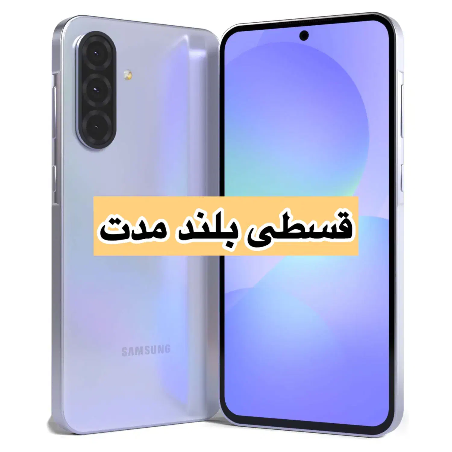 گوشی سامسونگ مدل A36 حافظه ۲۵۶ رم ۸|موبایل|مرند, |دیوار