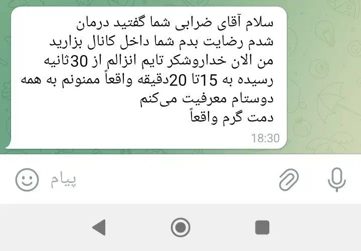 درمان زود انزالی و شلی الت و مشاوره رایگان|خدمات آرایشگری و زیبایی|مشهد, دانشجو|دیوار