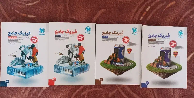 فیزیک جامع مهروماه کنکور(405) جلد پاسخ رایگان|کتاب و مجله آموزشی|تکاب, |دیوار