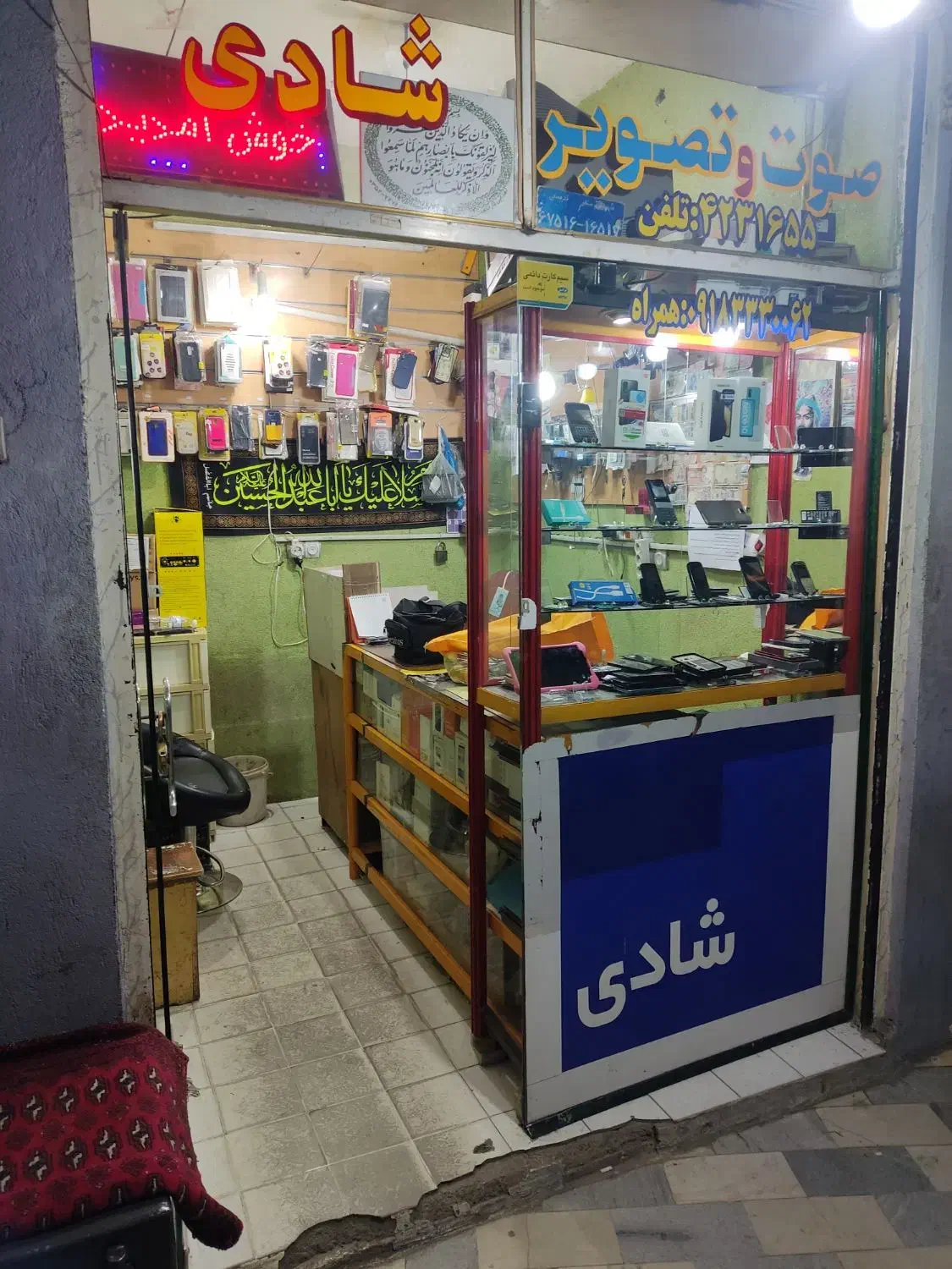 فروش مغازه|فروش مغازه و غرفه|سنقر, |دیوار